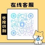 QQ客服